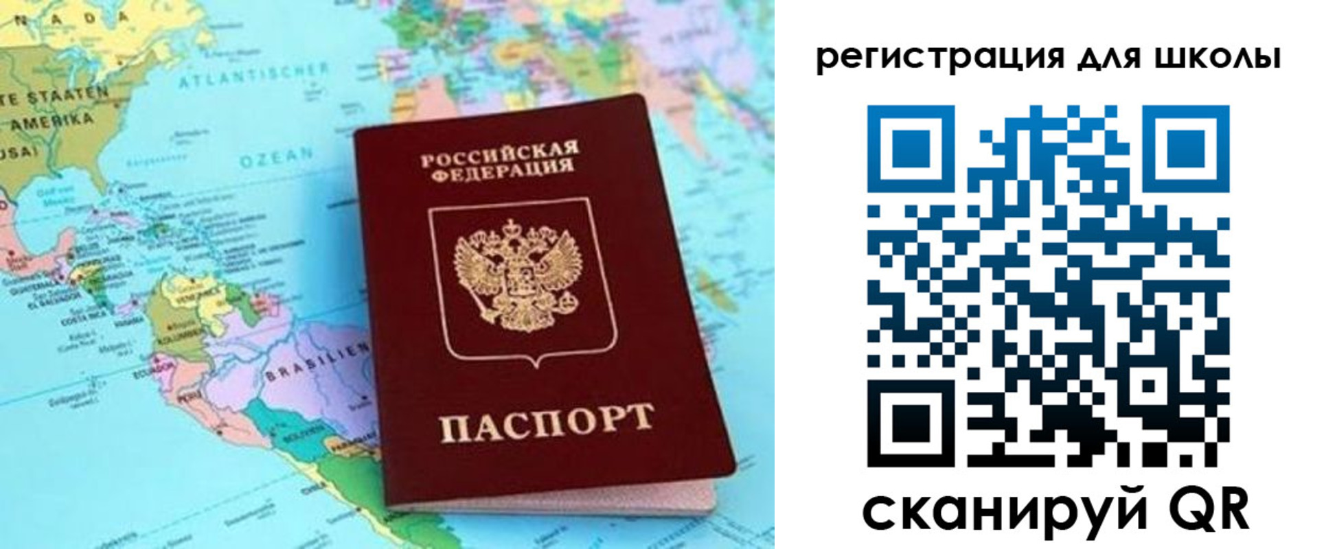 прописка для военкомата в Мурманской области
