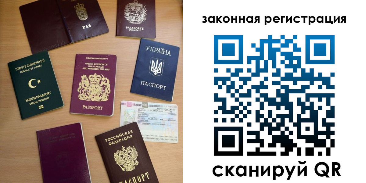 прописка гарантия в Мурманской области
